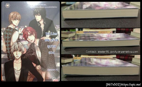 ฝากรูป