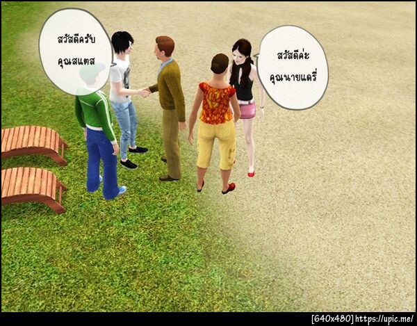 ฝากรูป