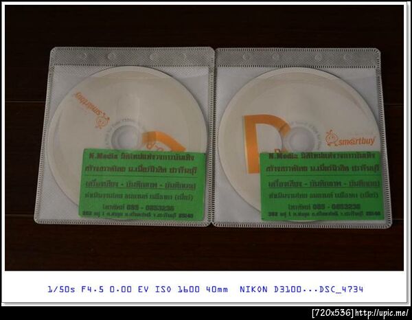สนใจติดต่อ 085 - 0853236