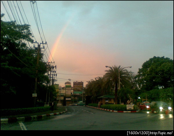 Morning rainbow, at KU