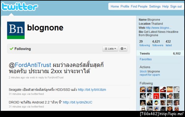 @blognone ทวีตผิด account รึเปล่าเนี่ย lol cc @lewcpe