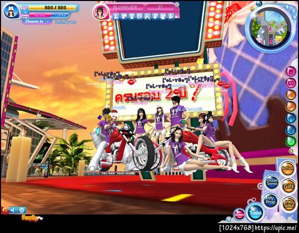 ฝากรูป