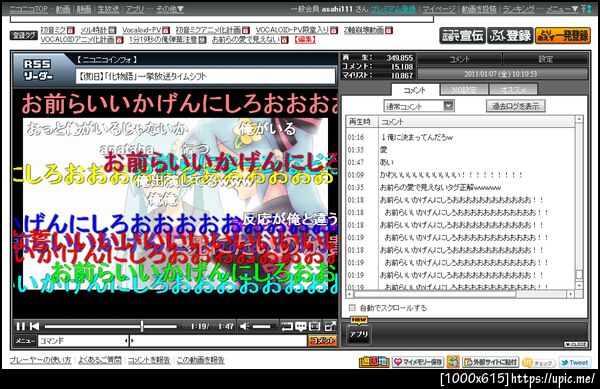 เซ็งเป็ด