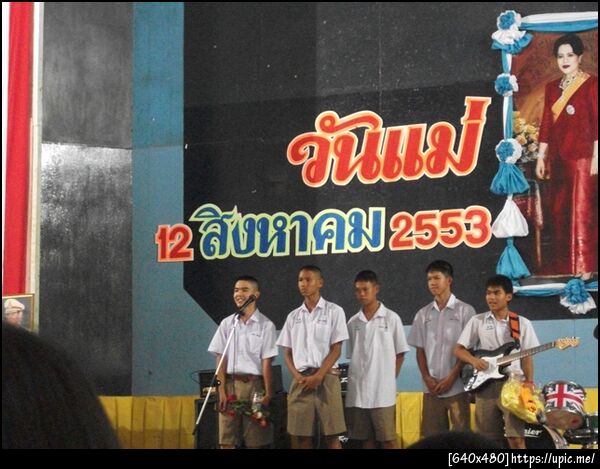 ฝากรูป