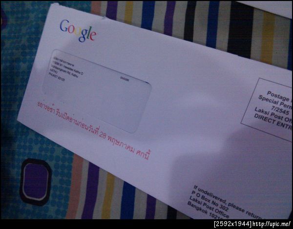 adword invitation mail from @tonawe