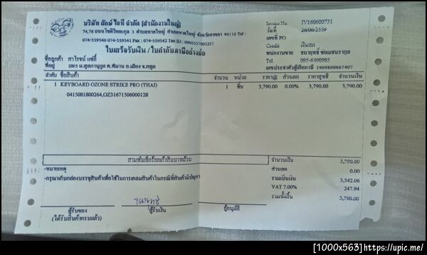 ฝากรูป