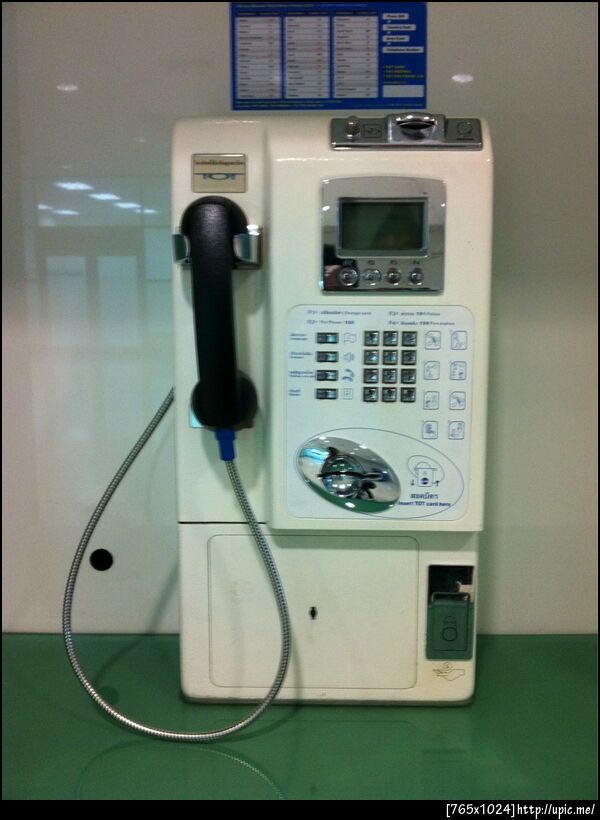 สำหรับใครที่รอ iPhone4 white อยู่แนะนำว่าจัดตัวนี้ได้ก่อนเลย