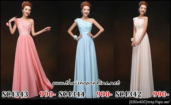 ชุดราตรียาว