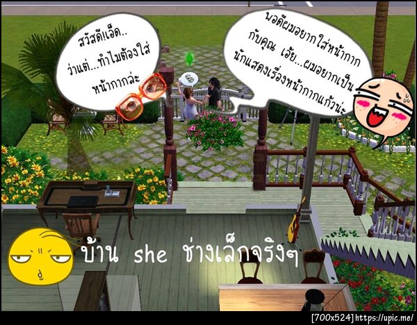 ฝากรูป