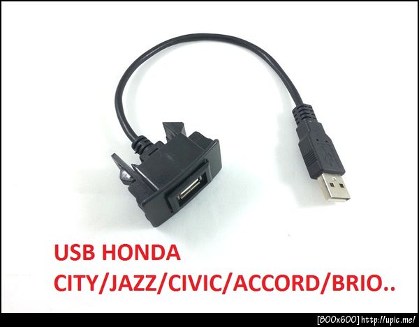usb honda