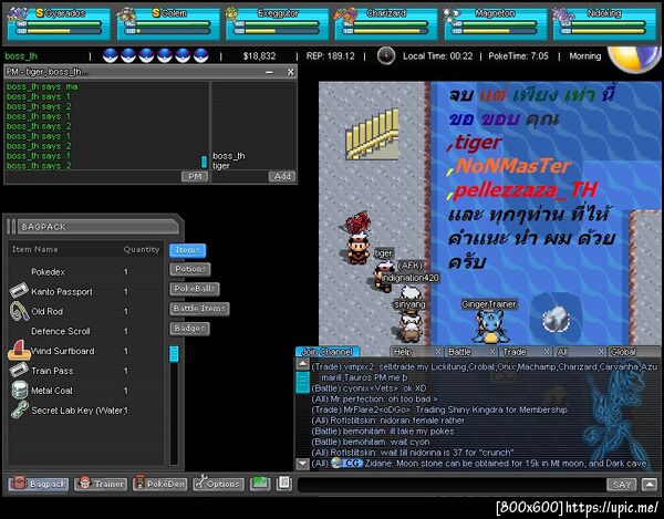 ฝากรูป