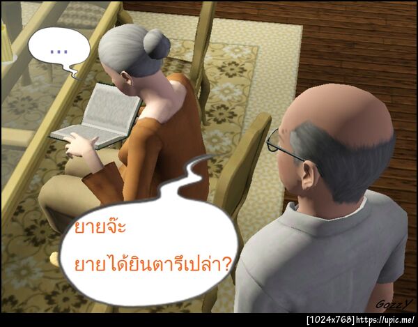 ฝากรูป
