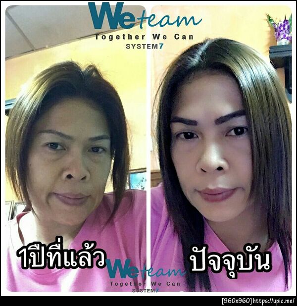 สปาหน้า