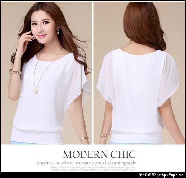 เสื้อผ้าคนอ้วน