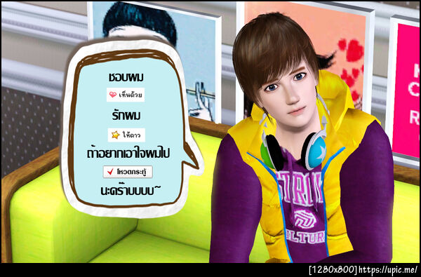 ฝากรูป