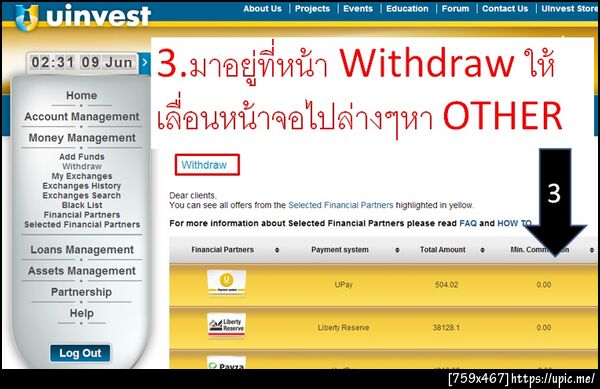 ฝากรูป