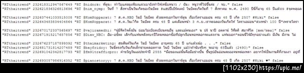 คำถามครับ ตกลงโนบิตะเกิดปีไหนกันแน่...