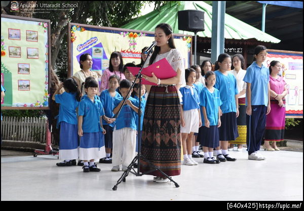 ฝากรูป