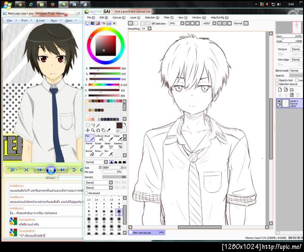 ฝากรูป