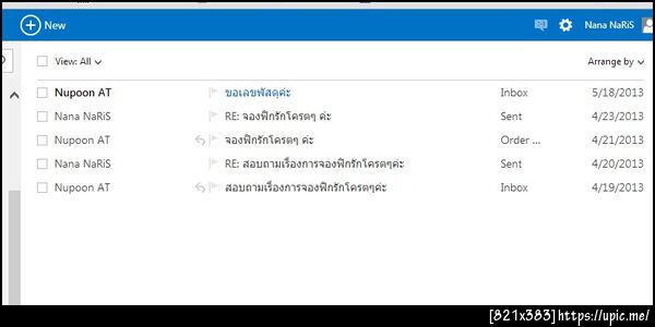 ฝากรูป