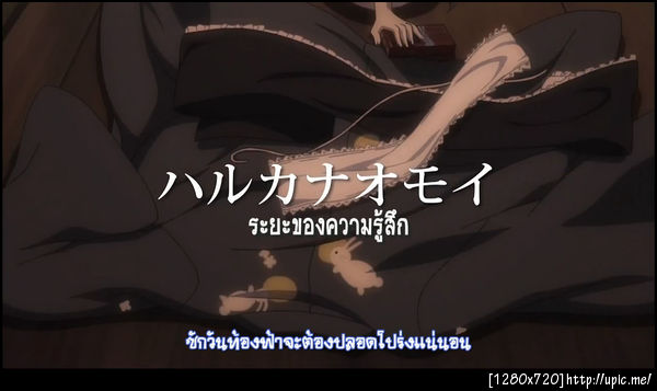ผมเห็นตอนจบแล้ว!!! #yosuganosora