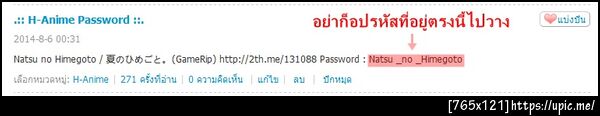 ฝากรูป
