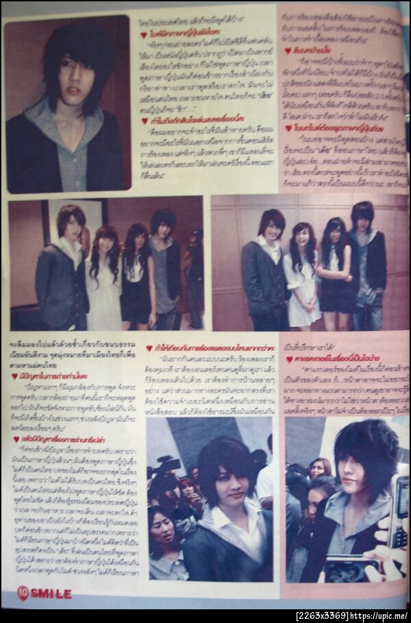 ฝากรูป