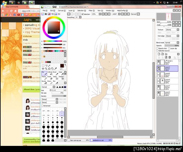ฝากรูป