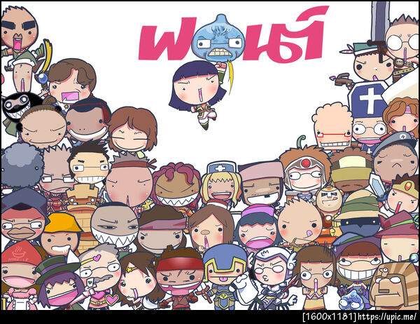 ฝากรูป