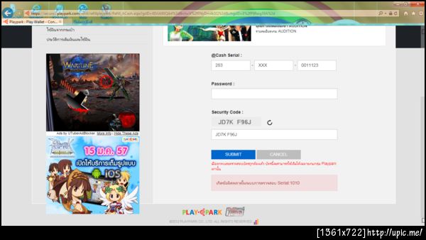 ฝากรูป