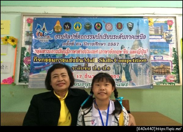 ฝากรูป