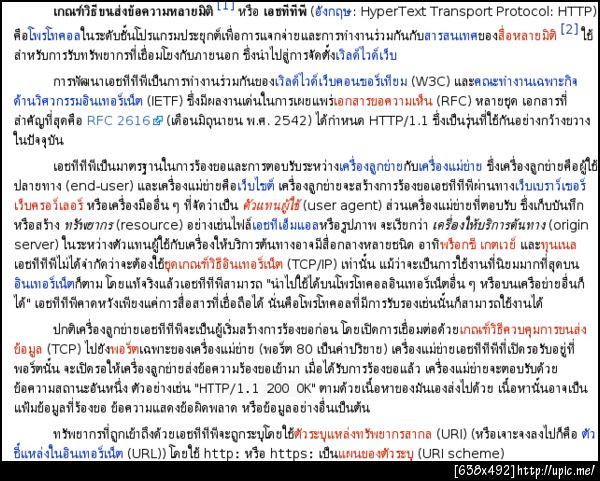 ถ้าสมัยเรียนหนังสือมันเขียนอย่างนี้คงเรียนไม่จบ