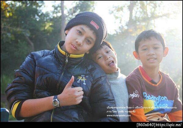 ฝากรูป