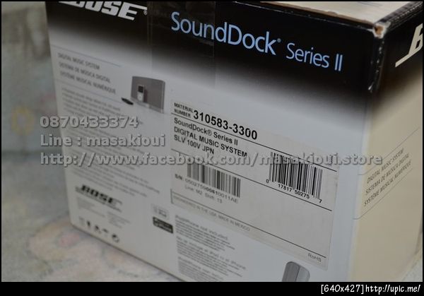 Bose SoundDock II new