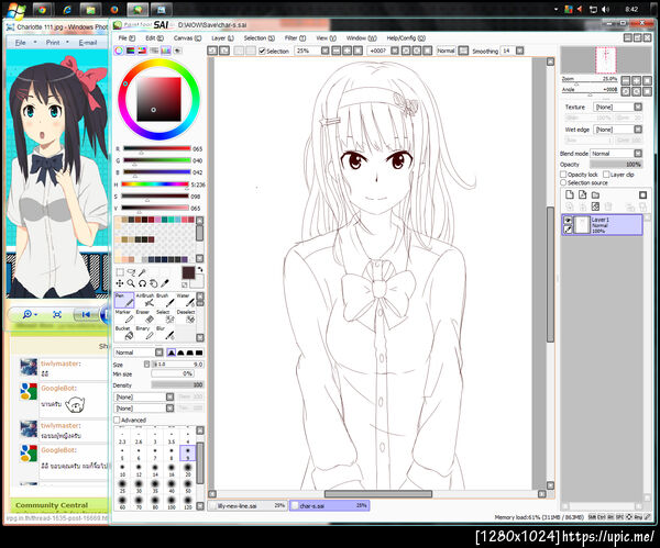 ฝากรูป