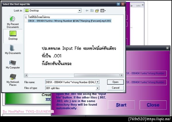 ฝากรูป