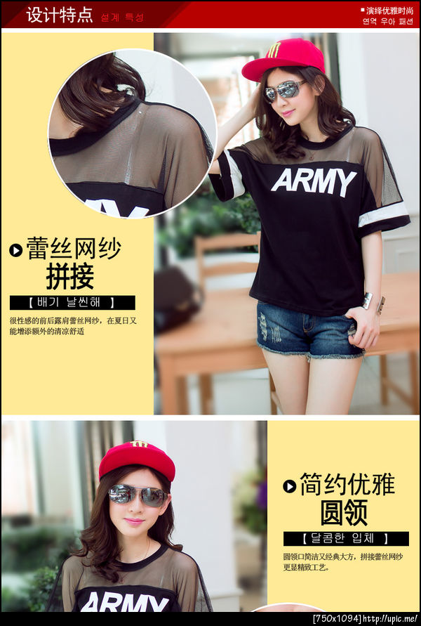 เสื้อยืดคนอ้วน