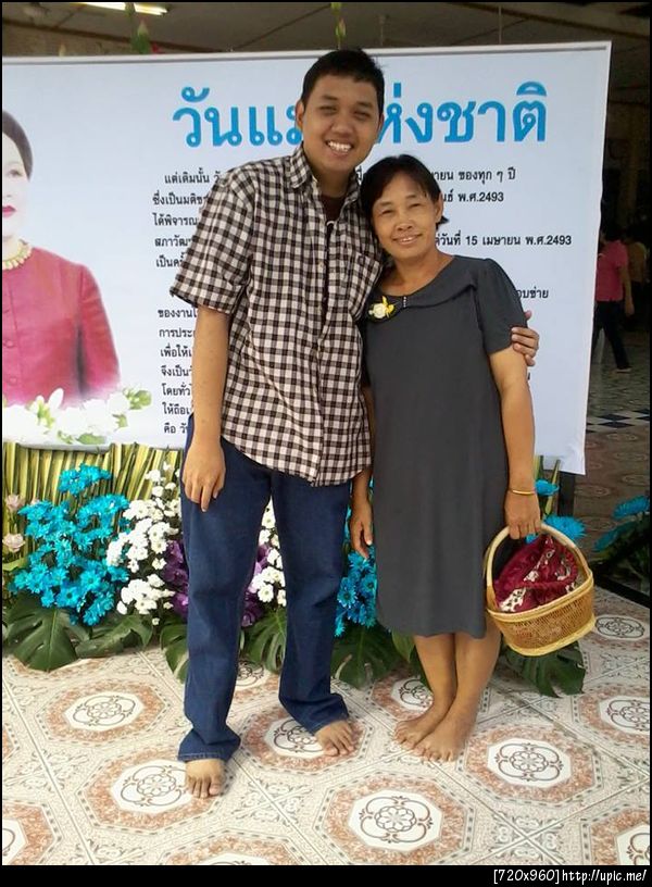 ฝากรูป