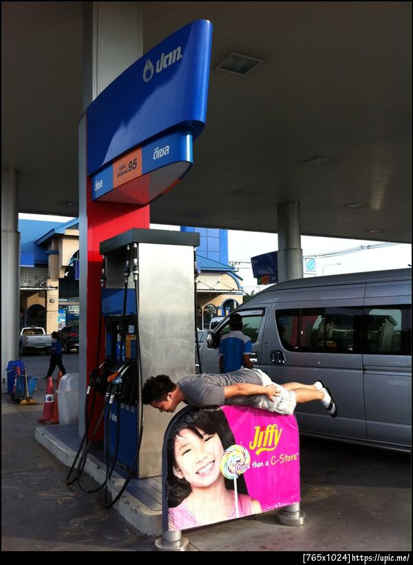 เด็กปั้มงง จัด #planking ที่ปั้ม ปตท.