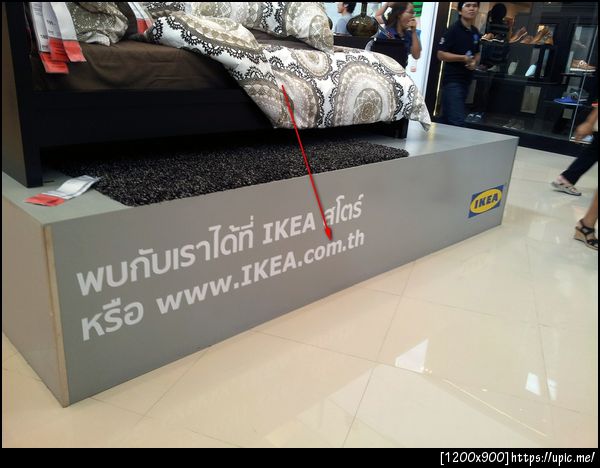 อิเกีย.com.th !!! โดเมนใหม่เหรอ