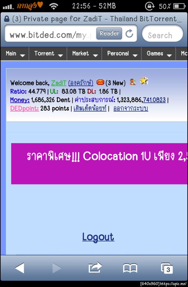 ฝากรูป