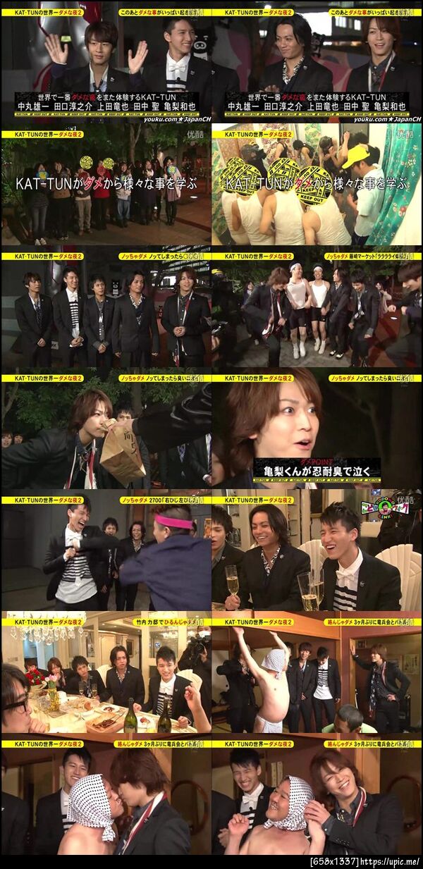 คัตตุนโคดฮา  5555