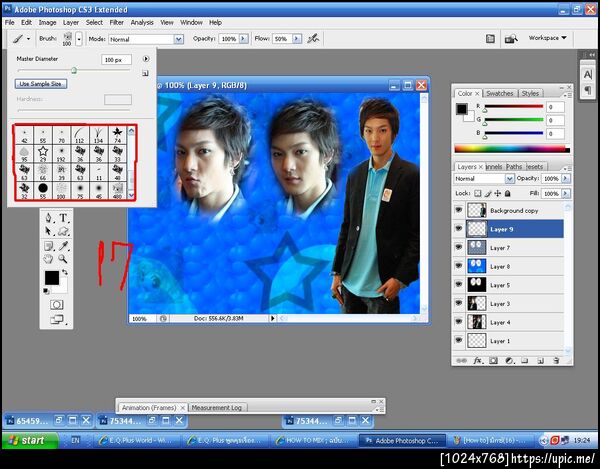 ฝากรูป
