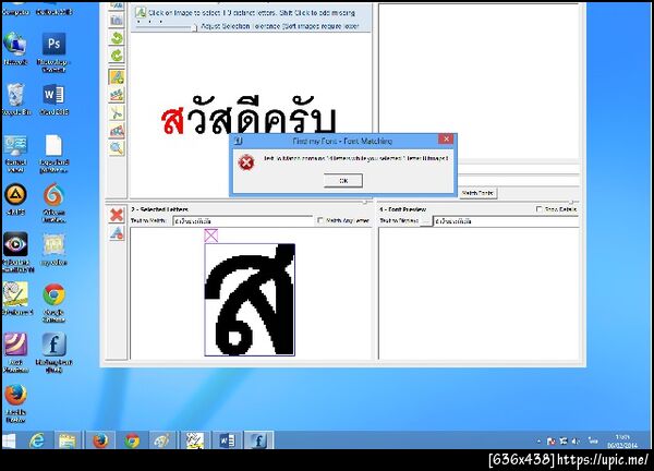 ฝากรูป