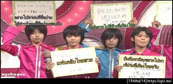 ข้อความจากจูเนียร์ถึงปาม  ก๊ากกกกก