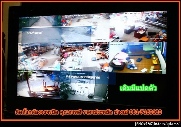 ฝากรูป