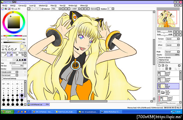 ฝากรูป