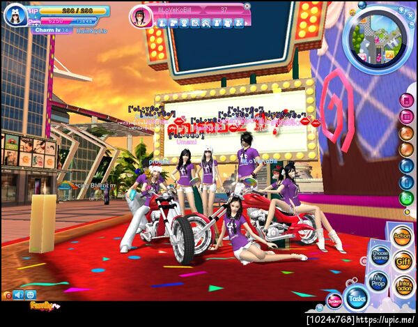 ฝากรูป