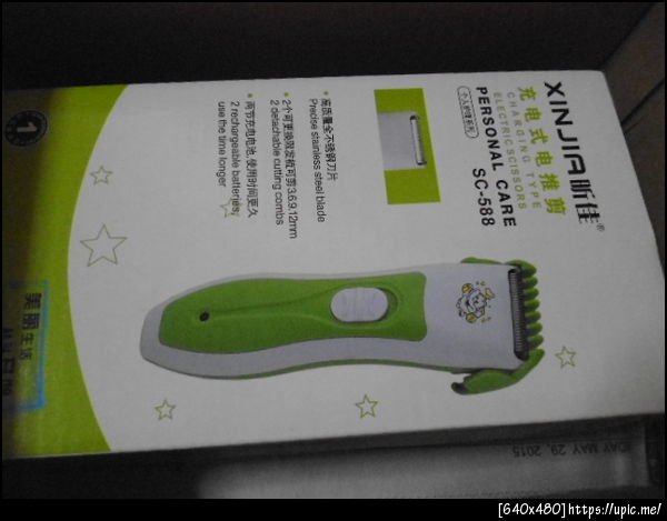 บัตตาเลี่ยนตัดผมเด็กทารกจนเด็กโตไร้สายนำเข้าจากCherrynatshop,Cherrynatshop LINE:0815446181,Cherrynayshopขายบัตตาเลี่ยนเด็กไร้สายเจ้าเดียวในเมืองไทยดีและถูก