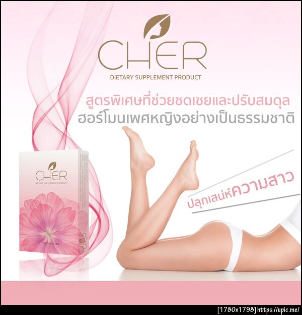 อาหารเสริม